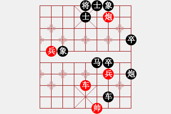 象棋棋譜圖片：湖州南潯鎮(zhèn)(3段)-負-明教之小兵(4段) - 步數(shù)：90 