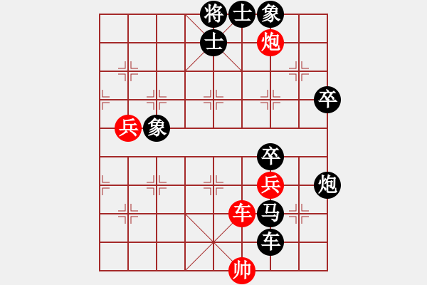 象棋棋譜圖片：湖州南潯鎮(zhèn)(3段)-負-明教之小兵(4段) - 步數(shù)：92 