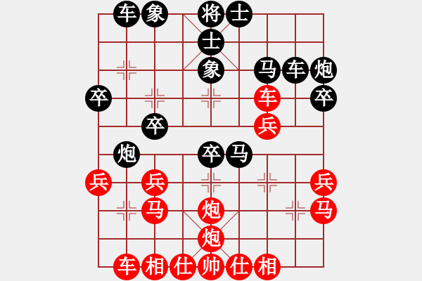 象棋棋譜圖片：紅藍棋股(9段)-勝-亡靈棋手(3段) - 步數(shù)：30 