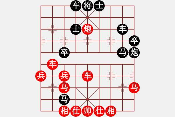 象棋棋譜圖片：紅藍棋股(9段)-勝-亡靈棋手(3段) - 步數(shù)：50 