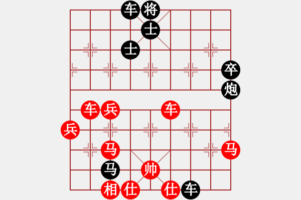 象棋棋譜圖片：紅藍棋股(9段)-勝-亡靈棋手(3段) - 步數(shù)：60 