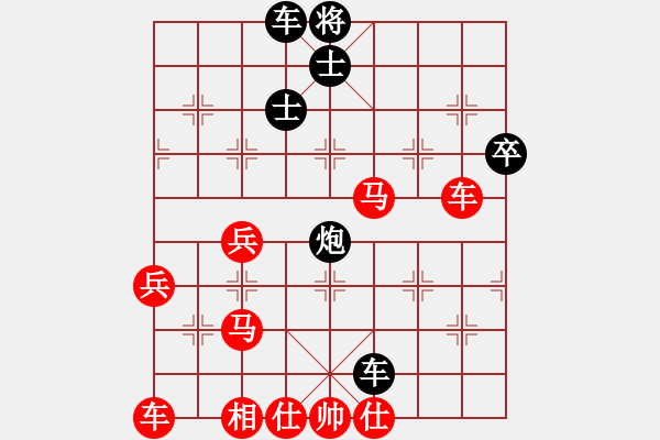 象棋棋譜圖片：紅藍棋股(9段)-勝-亡靈棋手(3段) - 步數(shù)：80 