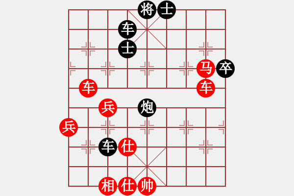 象棋棋譜圖片：紅藍棋股(9段)-勝-亡靈棋手(3段) - 步數(shù)：90 