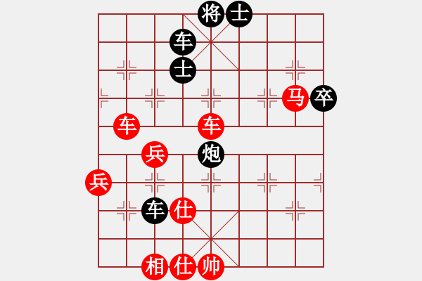 象棋棋譜圖片：紅藍棋股(9段)-勝-亡靈棋手(3段) - 步數(shù)：91 