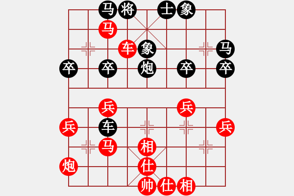 象棋棋譜圖片：橫才俊儒[292832991] -VS- 無(wú)塵[693435735] - 步數(shù)：47 