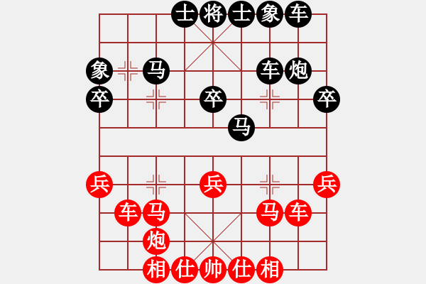 象棋棋譜圖片：王清同(6段)-勝-攻殺棋手(6段) - 步數(shù)：30 