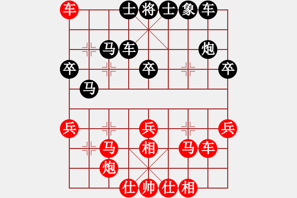 象棋棋譜圖片：王清同(6段)-勝-攻殺棋手(6段) - 步數(shù)：40 