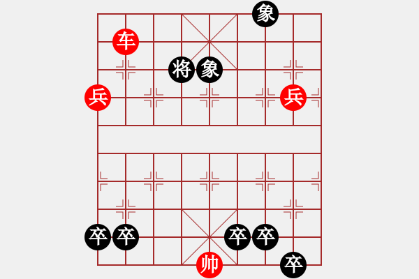 象棋棋譜圖片：299 Manh ho khu duong (cach giai cu) - 步數(shù)：0 