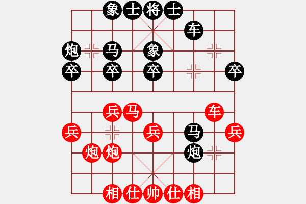 象棋棋譜圖片：紅軍老師 先勝 忘記過去A - 步數(shù)：30 