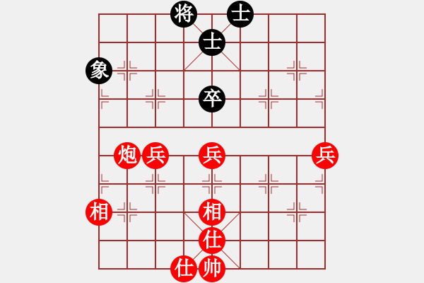 象棋棋譜圖片：紅軍老師 先勝 忘記過去A - 步數(shù)：65 