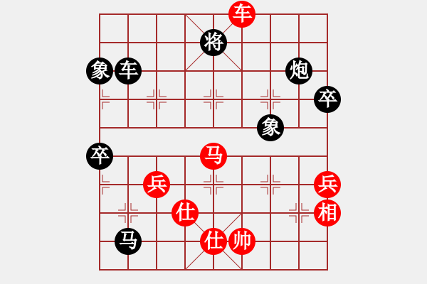 象棋棋譜圖片：李謐(北斗)-負(fù)-高修(北斗) - 步數(shù)：100 