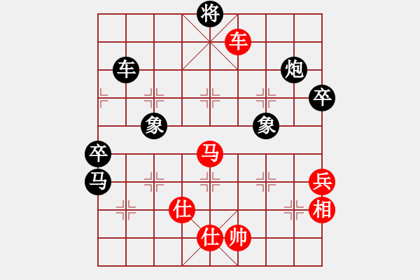 象棋棋譜圖片：李謐(北斗)-負(fù)-高修(北斗) - 步數(shù)：110 