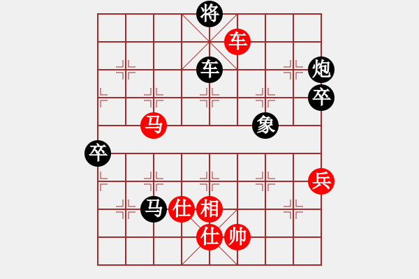 象棋棋譜圖片：李謐(北斗)-負(fù)-高修(北斗) - 步數(shù)：120 