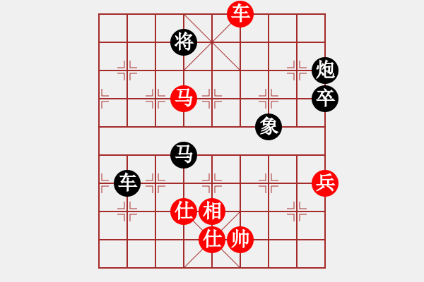 象棋棋譜圖片：李謐(北斗)-負(fù)-高修(北斗) - 步數(shù)：130 