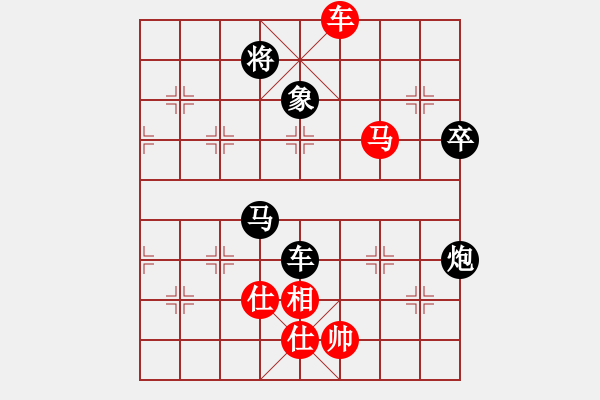 象棋棋譜圖片：李謐(北斗)-負(fù)-高修(北斗) - 步數(shù)：140 