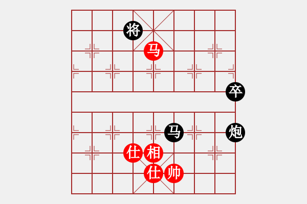 象棋棋譜圖片：李謐(北斗)-負(fù)-高修(北斗) - 步數(shù)：150 