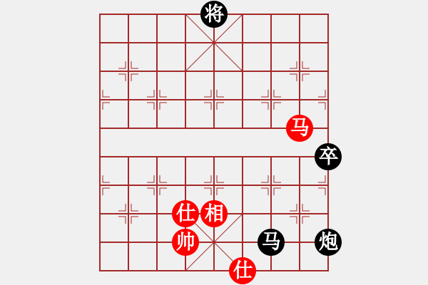 象棋棋譜圖片：李謐(北斗)-負(fù)-高修(北斗) - 步數(shù)：170 