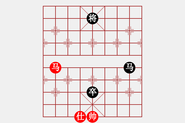 象棋棋譜圖片：李謐(北斗)-負(fù)-高修(北斗) - 步數(shù)：210 