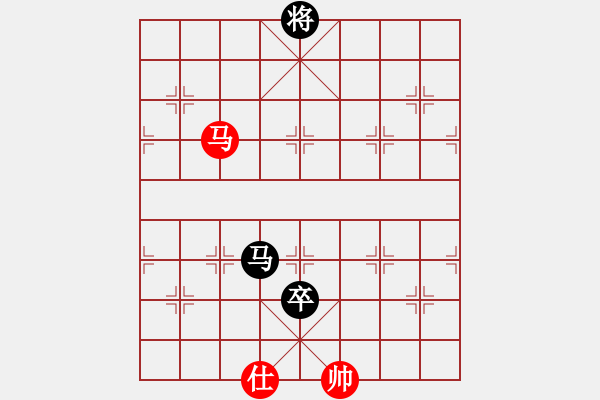 象棋棋譜圖片：李謐(北斗)-負(fù)-高修(北斗) - 步數(shù)：250 