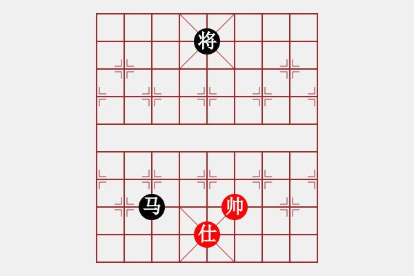 象棋棋譜圖片：李謐(北斗)-負(fù)-高修(北斗) - 步數(shù)：280 