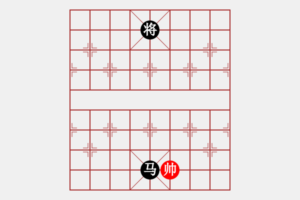 象棋棋譜圖片：李謐(北斗)-負(fù)-高修(北斗) - 步數(shù)：290 