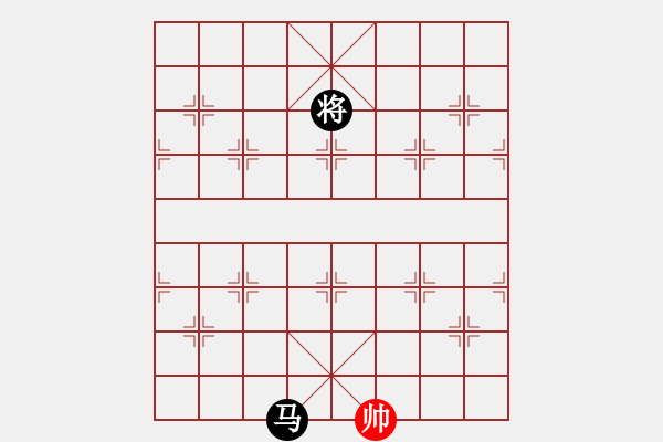 象棋棋譜圖片：李謐(北斗)-負(fù)-高修(北斗) - 步數(shù)：296 