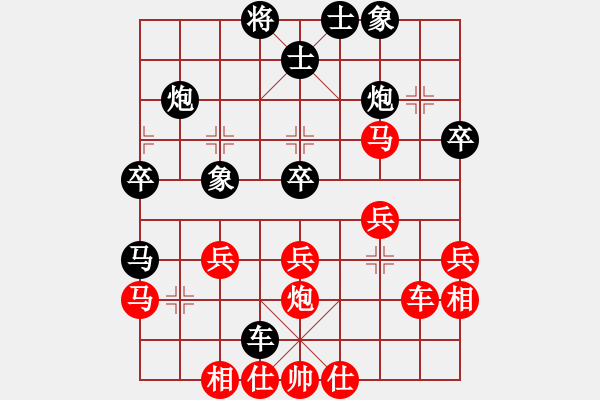 象棋棋譜圖片：李謐(北斗)-負(fù)-高修(北斗) - 步數(shù)：40 