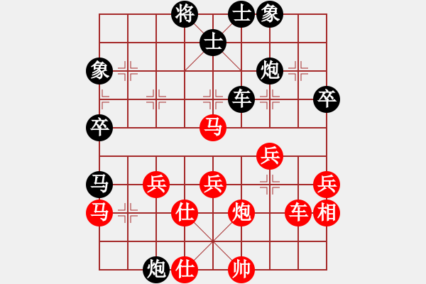 象棋棋譜圖片：李謐(北斗)-負(fù)-高修(北斗) - 步數(shù)：50 