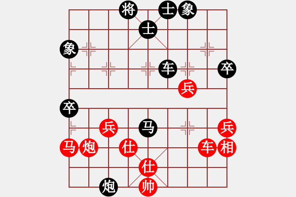 象棋棋譜圖片：李謐(北斗)-負(fù)-高修(北斗) - 步數(shù)：60 