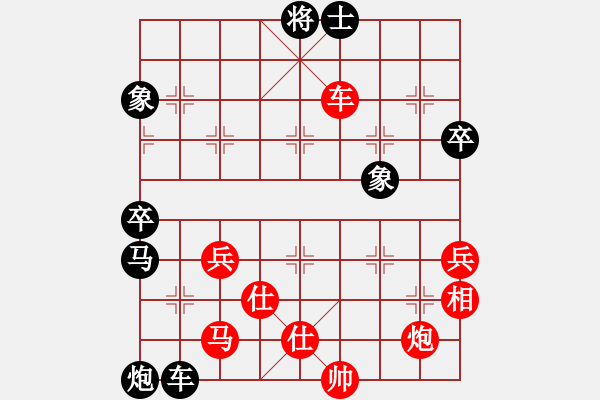 象棋棋譜圖片：李謐(北斗)-負(fù)-高修(北斗) - 步數(shù)：80 