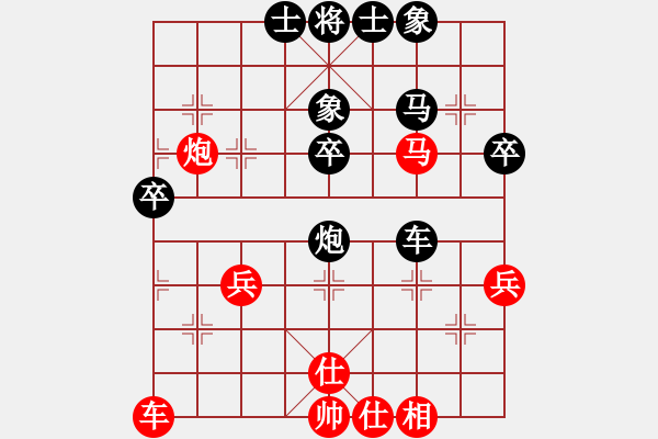 象棋棋譜圖片：梁山趙子龍(6段)-負(fù)-下棋為高興(3段) - 步數(shù)：50 