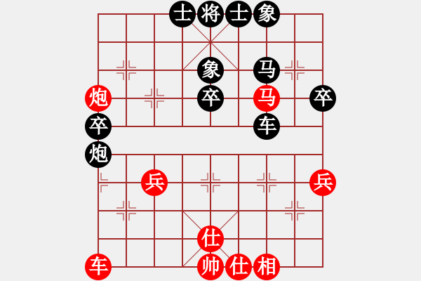 象棋棋譜圖片：梁山趙子龍(6段)-負(fù)-下棋為高興(3段) - 步數(shù)：56 