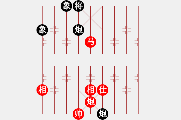 象棋棋譜圖片：率五進(jìn)一(9星)-和-凌云壯志(9星) - 步數(shù)：140 