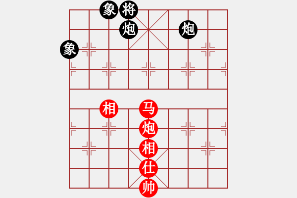 象棋棋譜圖片：率五進(jìn)一(9星)-和-凌云壯志(9星) - 步數(shù)：160 