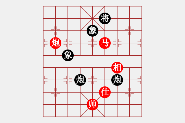 象棋棋譜圖片：率五進(jìn)一(9星)-和-凌云壯志(9星) - 步數(shù)：190 