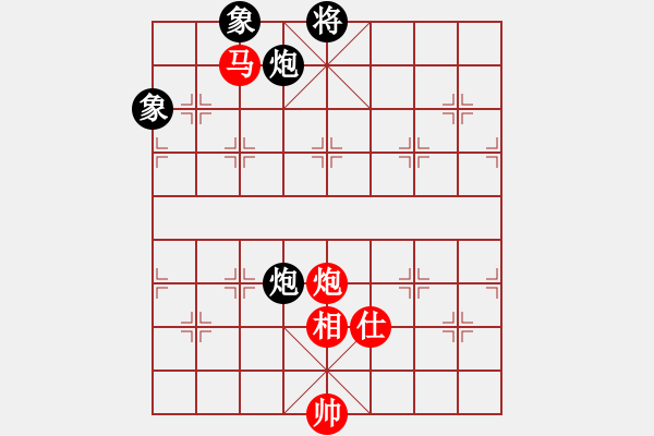 象棋棋譜圖片：率五進(jìn)一(9星)-和-凌云壯志(9星) - 步數(shù)：220 