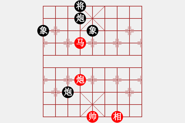 象棋棋譜圖片：率五進(jìn)一(9星)-和-凌云壯志(9星) - 步數(shù)：250 