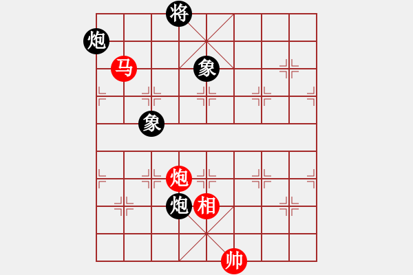 象棋棋譜圖片：率五進(jìn)一(9星)-和-凌云壯志(9星) - 步數(shù)：260 