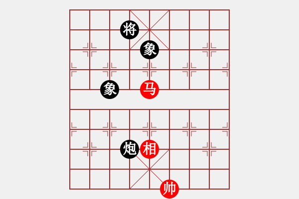 象棋棋譜圖片：率五進(jìn)一(9星)-和-凌云壯志(9星) - 步數(shù)：270 