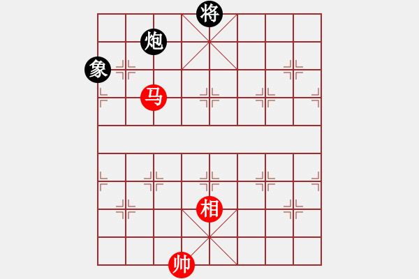 象棋棋譜圖片：率五進(jìn)一(9星)-和-凌云壯志(9星) - 步數(shù)：280 