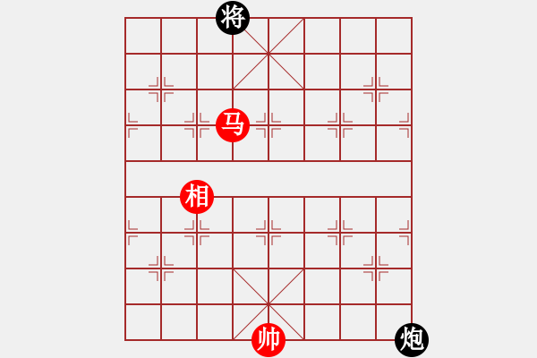 象棋棋譜圖片：率五進(jìn)一(9星)-和-凌云壯志(9星) - 步數(shù)：290 