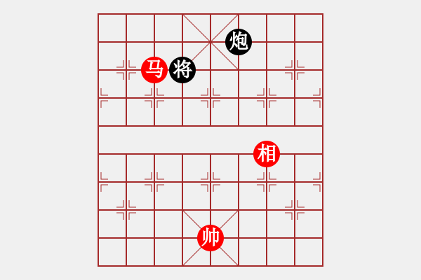 象棋棋譜圖片：率五進(jìn)一(9星)-和-凌云壯志(9星) - 步數(shù)：300 