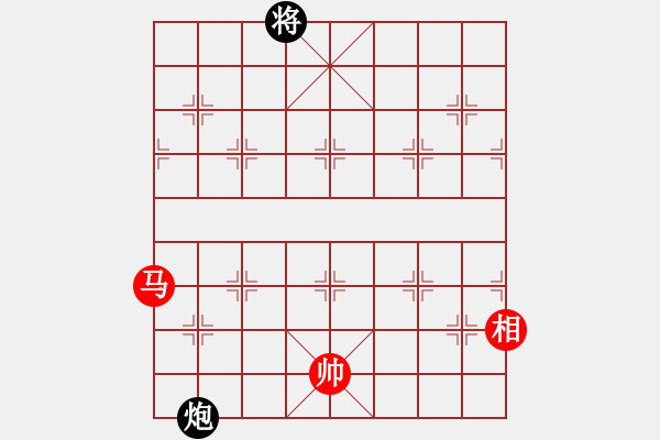 象棋棋譜圖片：率五進(jìn)一(9星)-和-凌云壯志(9星) - 步數(shù)：310 