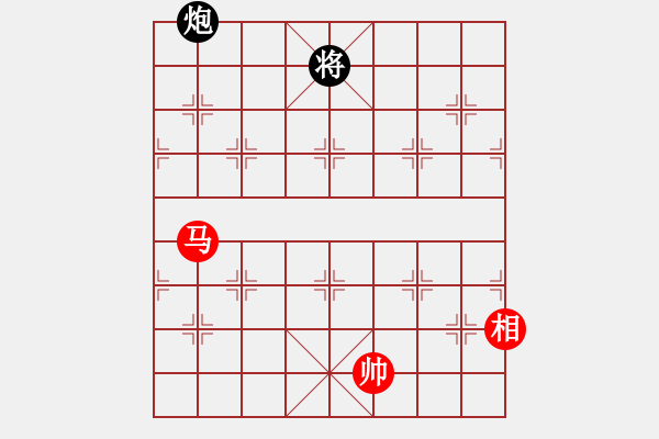 象棋棋譜圖片：率五進(jìn)一(9星)-和-凌云壯志(9星) - 步數(shù)：320 