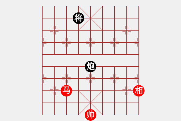 象棋棋譜圖片：率五進(jìn)一(9星)-和-凌云壯志(9星) - 步數(shù)：330 