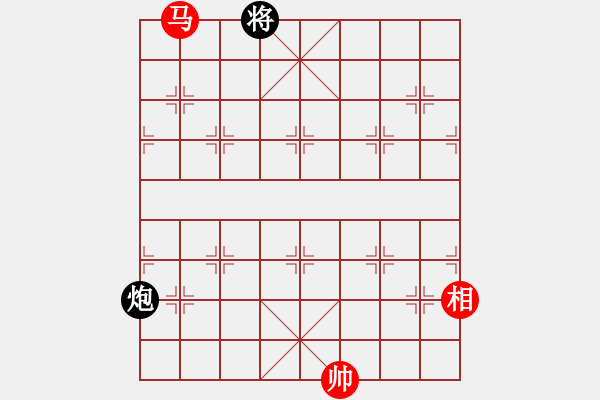 象棋棋譜圖片：率五進(jìn)一(9星)-和-凌云壯志(9星) - 步數(shù)：340 