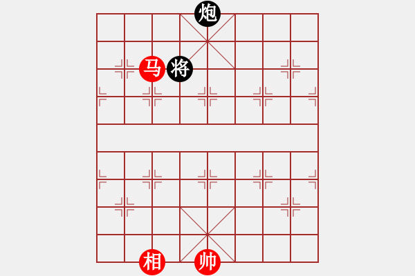 象棋棋譜圖片：率五進(jìn)一(9星)-和-凌云壯志(9星) - 步數(shù)：350 