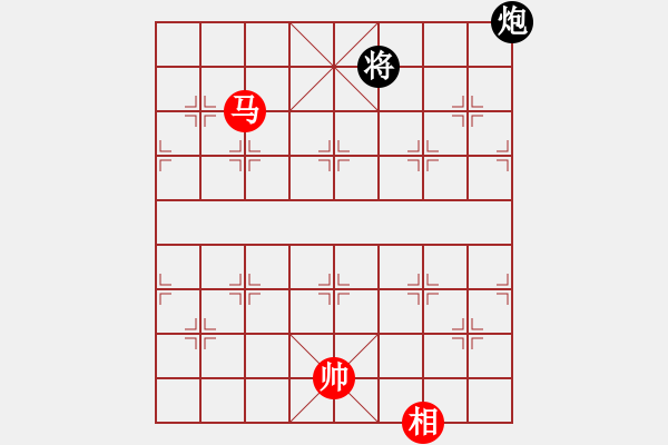 象棋棋譜圖片：率五進(jìn)一(9星)-和-凌云壯志(9星) - 步數(shù)：360 