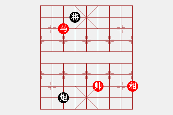 象棋棋譜圖片：率五進(jìn)一(9星)-和-凌云壯志(9星) - 步數(shù)：370 