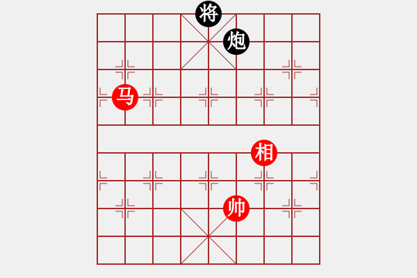 象棋棋譜圖片：率五進(jìn)一(9星)-和-凌云壯志(9星) - 步數(shù)：380 